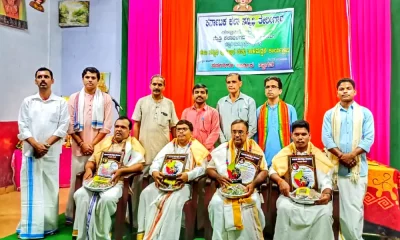 Artists were honored with 'Kala Sannidhi Puraskar' at a program held in Yallapur