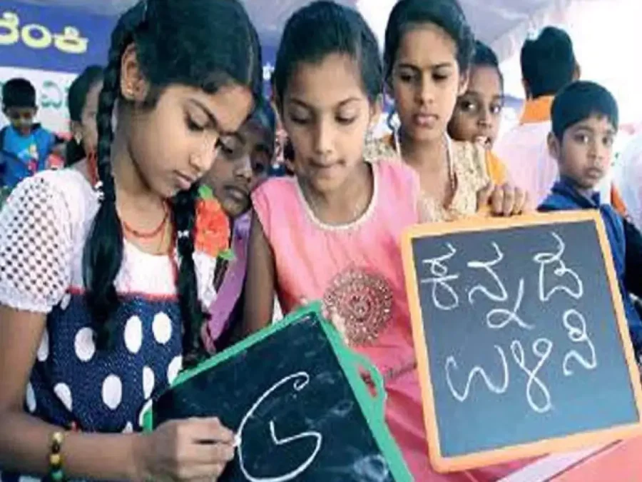 Kannada Schools
