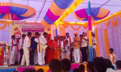 Kannada Rajyotsava celebration in Yalaburga