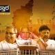 Karnataka Live news