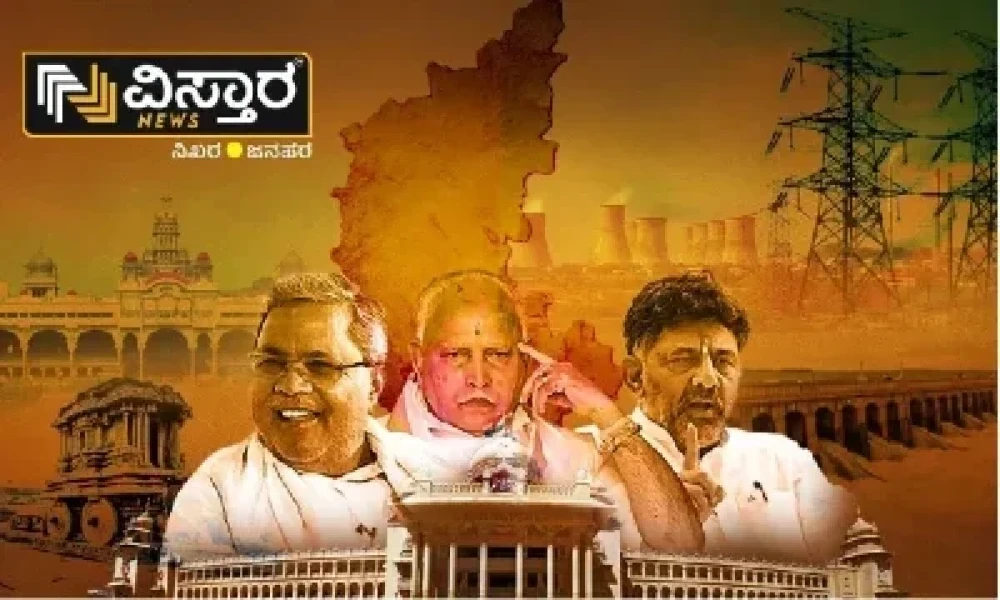 karnataka today news live vistara news november 12