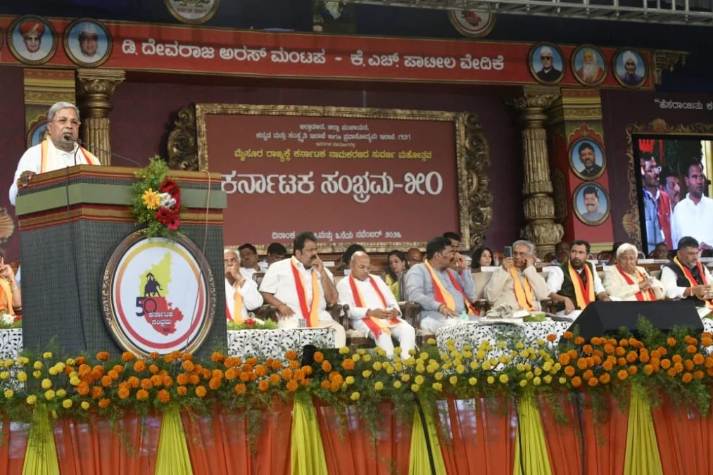 CM Siddaramaiah talks in Karnataka sambhrama at Gadag
