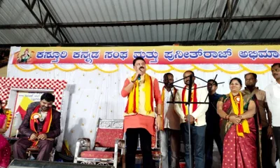 MLA Gopalakrishna Belur speech in 68th Kannada Rajyotsava celebration at Ripponpet