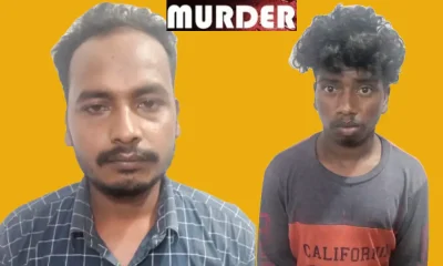 Murder Case