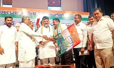 Operation Hasta and congress Karnataka
