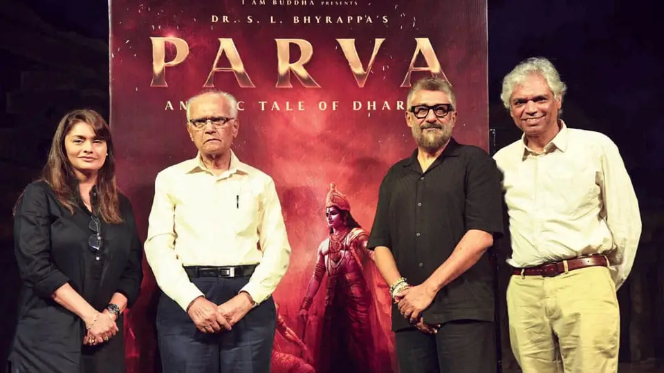 Parva Cinema by Vivek Agnihotri