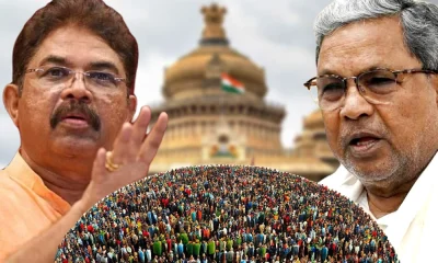 R Ashok and CM Siddaramaiah