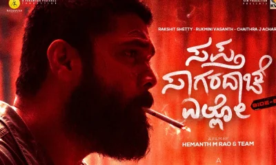 Sapta Sagaradaache Ello Side - B trailer on 4th November