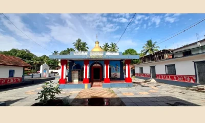 Shree Shejjeshwar Temple at Srikshetra Shejawada in Karwar Taluk