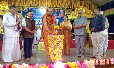 Silver Jubilee of Sri Bhagavatpada Prakashan inauguration