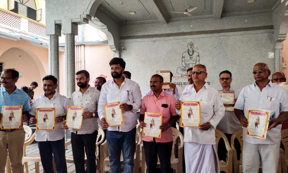 Sri Basaveshwara statue unveiling programme Invitation card released