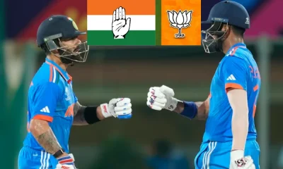BJP and Congress united for cricket and Wishes to Team India