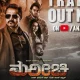 Vijay Raghavendra Starrer Mareechi Trailer Out