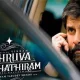 Vikram Dhruva Natchathiram won't release today