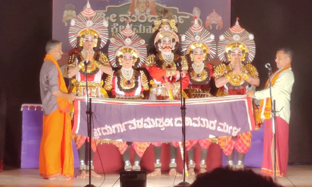 Sri Mandarthi Kshetra Mahatme Yakshagana