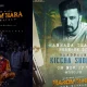 harom hara in telugu teaser Release By sudeep