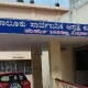 kundapur govt hospital