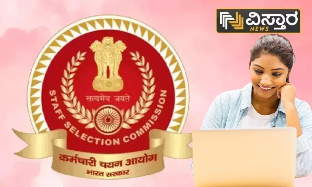 SSC GD Constable Vacancy 2023 Notification out