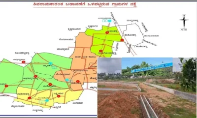 30 40 site in Bengalurus Shivaram Karanth Layout to cost Rs 59 lakh