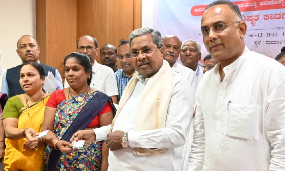 Ayushman Bharat Arogya Karnataka Health Card