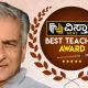 Basavaraja Horatti Vistara Best teacher Award