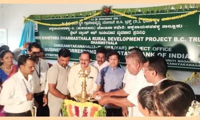 Chikkanayakanahalli 2 project office inaugurated at Huliyar