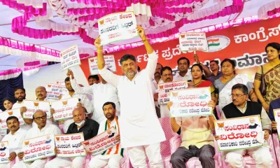 Congress protest in Bangalore