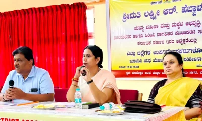 District Deputy Directors meeting by Minister Lakshmi Hebbalkar in Belagavi