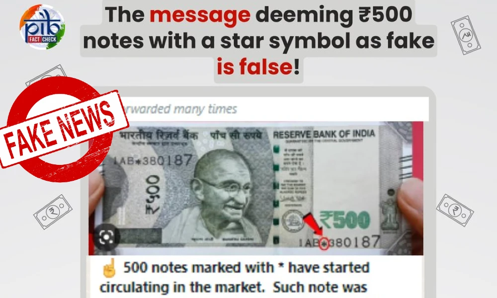 Is 500 note with star symbol is fake, What Fact Check says?