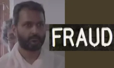 Santhosh Rao Fraud Case