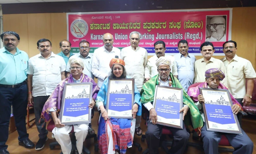 Kannada Rajyotsava awardees felicitated