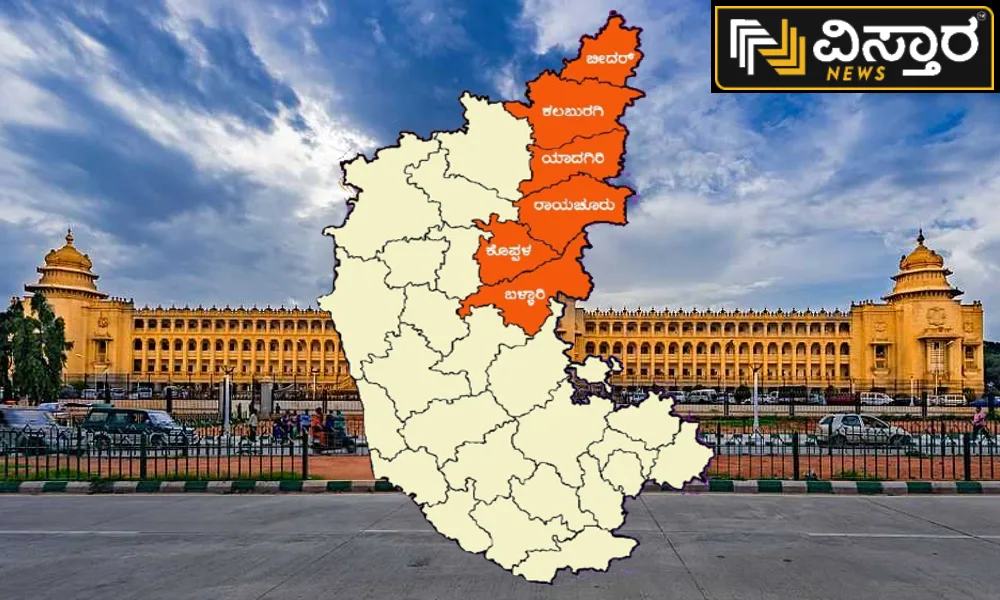 Kalyana Karnataka Map