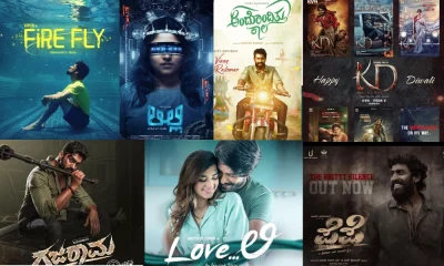 Kannada Movies To Release In 2024