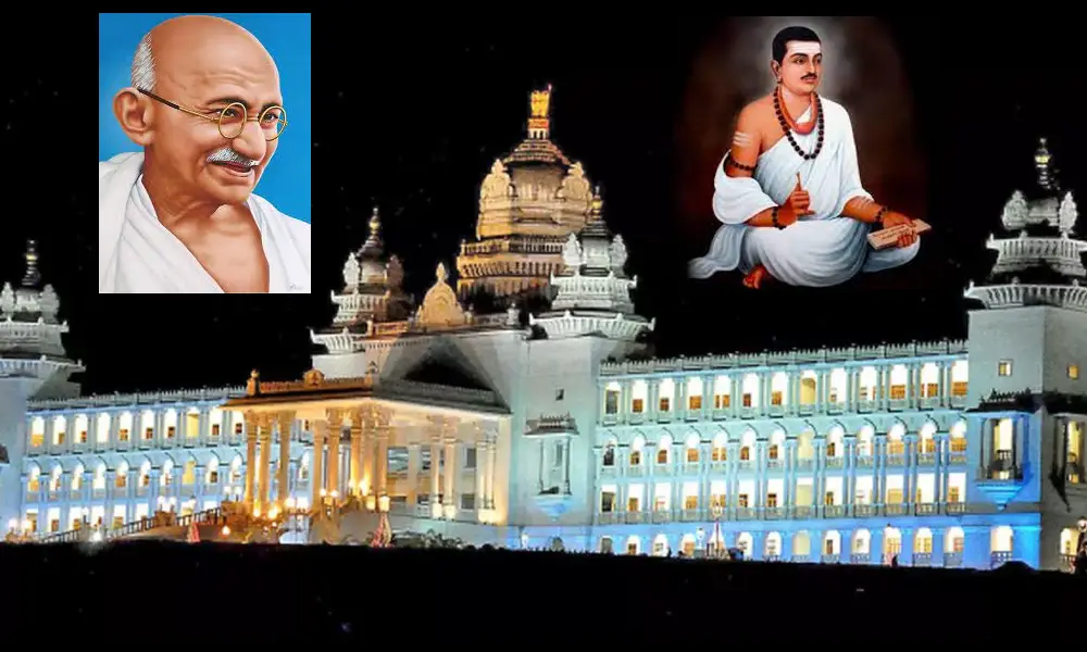 Mahathma gandhi Basavanna Assembly session