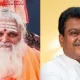 Nonavinakere mutt Swamiji and MB Patil