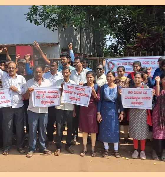 Postal employees protest demanding facility at soraba