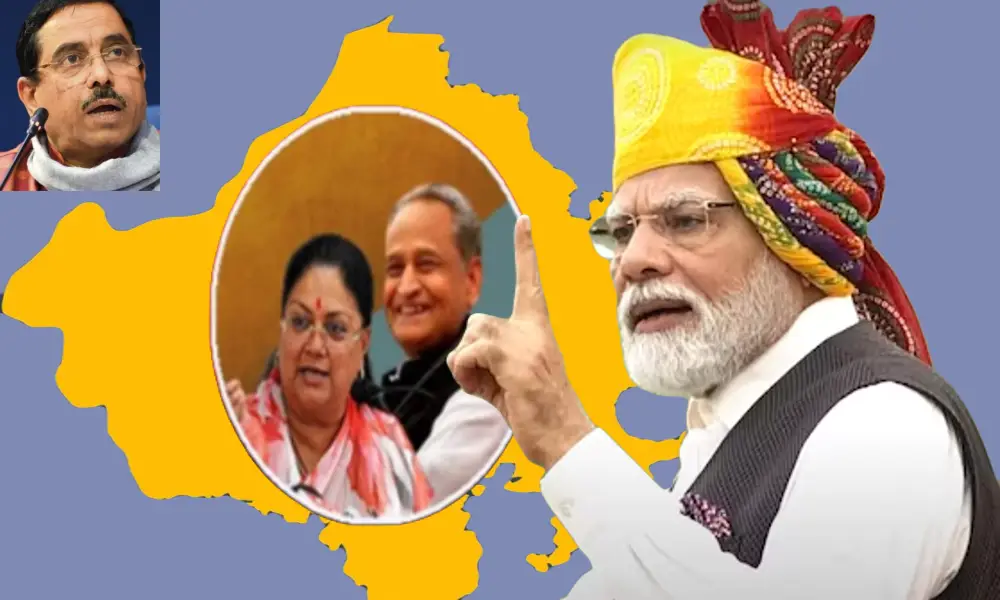 Rajastan Elections: 10 reasons for BJP Win