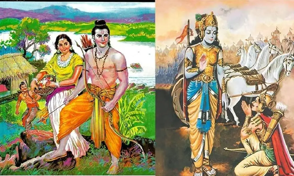 Rama Krishna Purana kathegalu