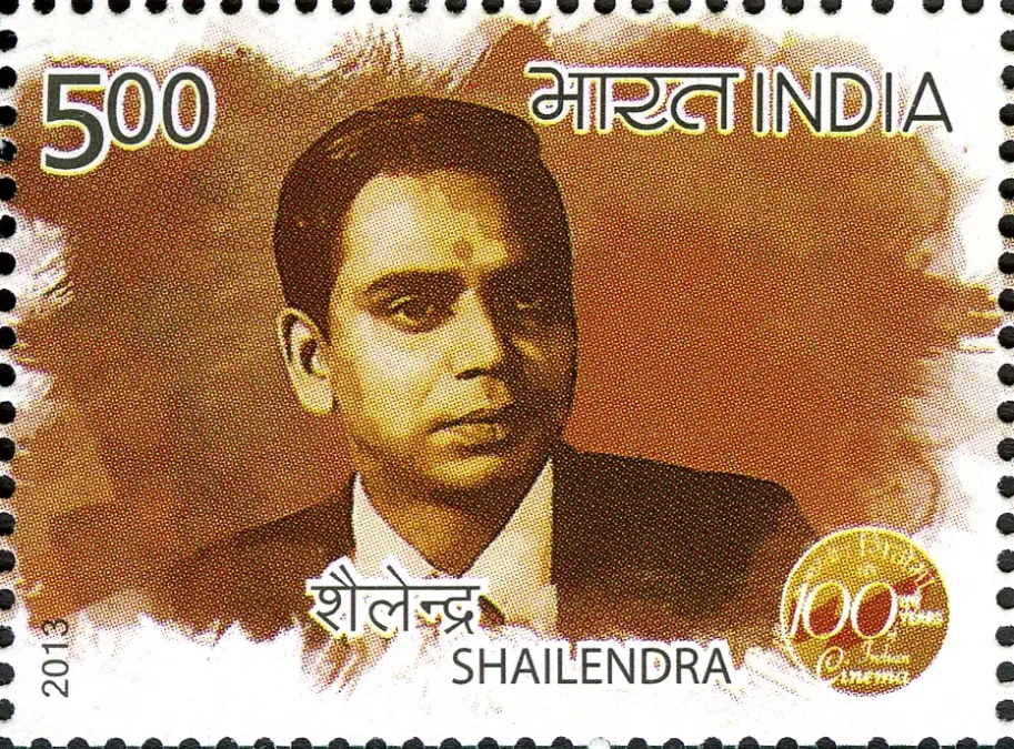 Shailendra stamp