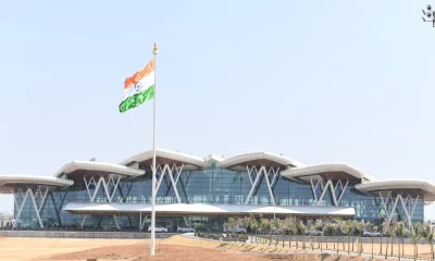 Shivamogga airport