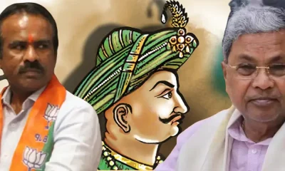 Siddaramaiah Tippu Sultan and N Ravi kumar