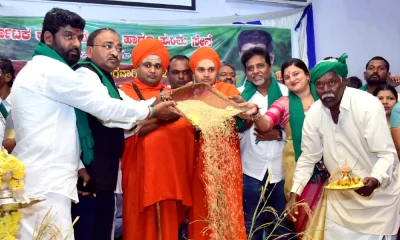 Vijayanagara District Farmers Conference inauguration at hosapete