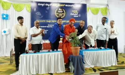 Vistara News Best Teacher Award 2023 programme inaugurated by Vijayanagara DC M.S. Diwakar at hosapete