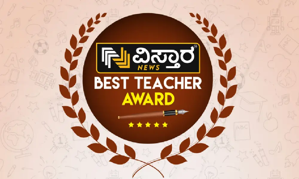 Vistara News Best teachers award