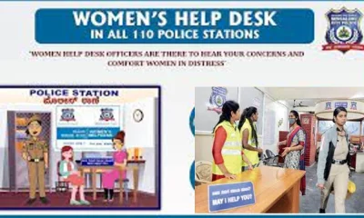 Women Help Desk Stop Bengaluru City