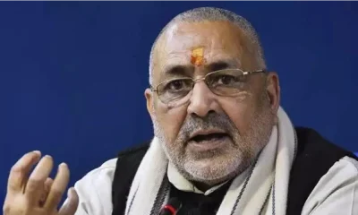 giriraj singh