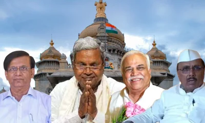 karnataka politics