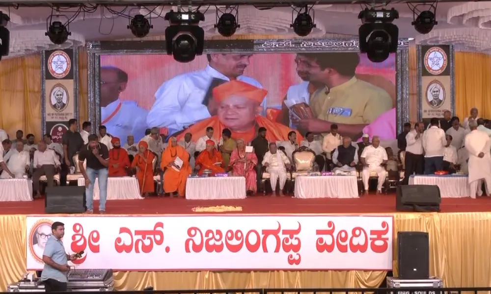 veerashaiva lingayat conference