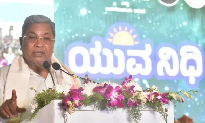 yuvanidhi Siddaramaiah