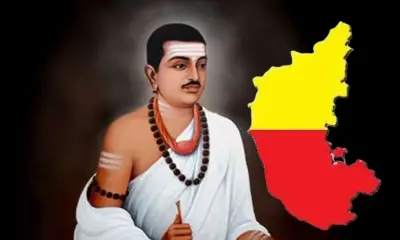 Anna Basavanna cultural leader Karnataka